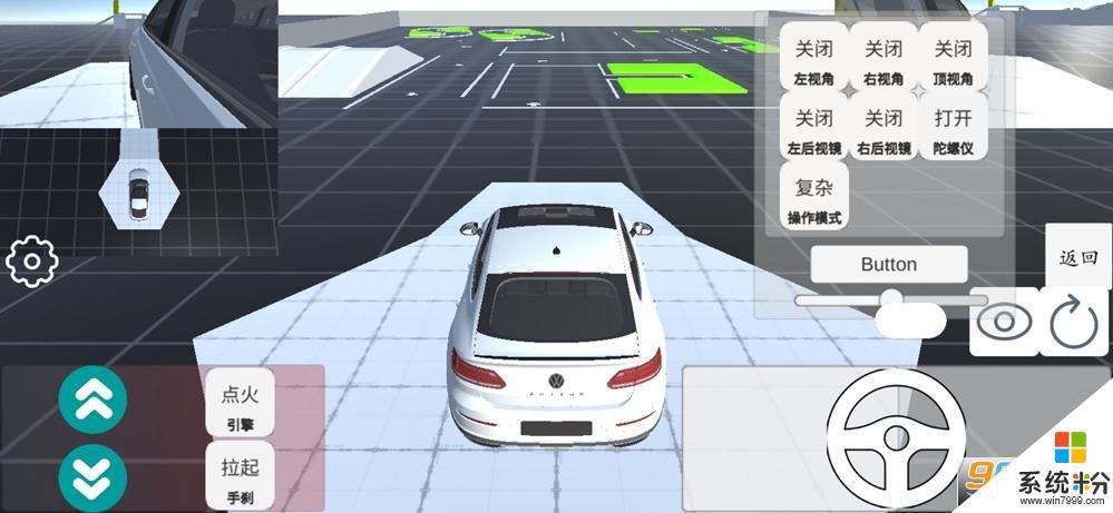 驾校科目二模拟考试游戏最新安卓版