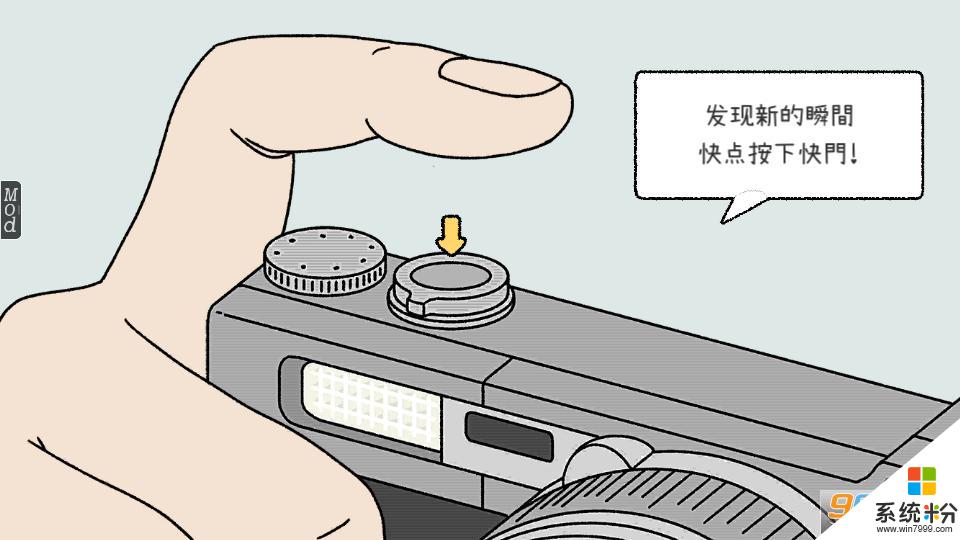 萌宅物语游戏下载2022最新破解版无限爱心
