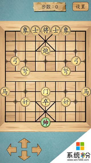 這不是象棋遊戲下載安卓app最新版