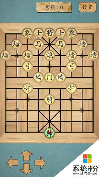 這不是象棋遊戲下載安卓app最新版