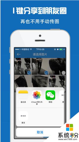 网商园官网下载安卓最新版app