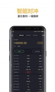 coinup交易所下载