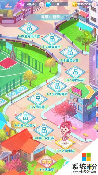 宫廷少女梦游戏破解版无限金币版下载安卓app