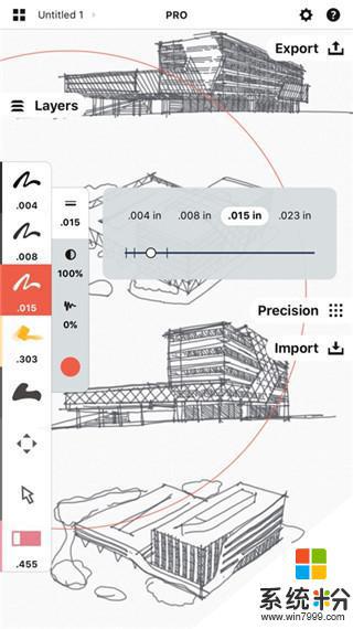 概念画板pro破解版2022下载安卓app