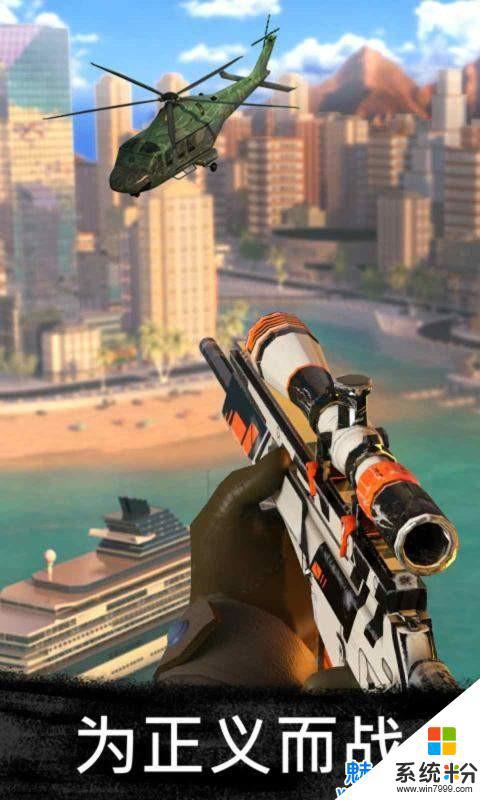 狙击行动代号猎鹰游戏下载安卓破解版