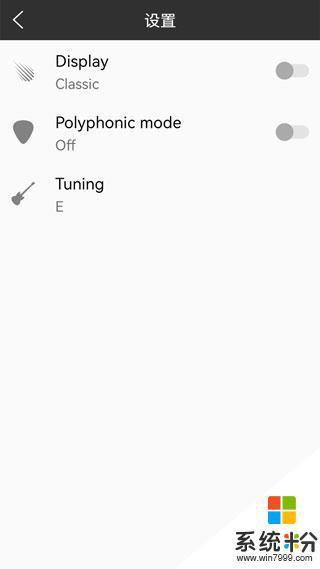 小熊调音器下载安装安卓app最新版