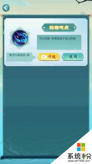 我要召喚神龍內置有功能菜單破解版下載安卓app