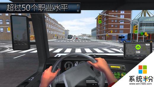 卡车模拟驾驶2018破解版