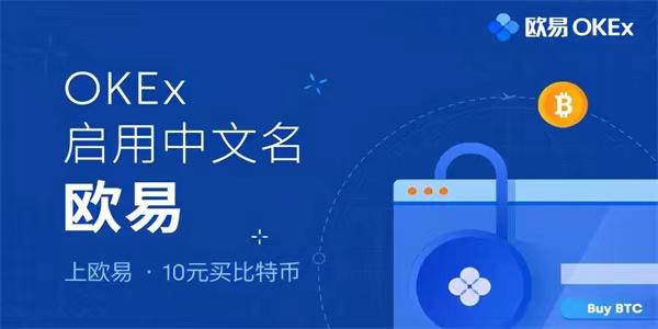 比科交易所蘋果app下載安裝