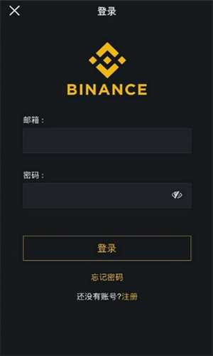 bitmesh交易所中文版app下载