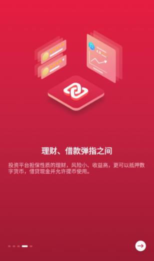 zb網交易平台app最新版本