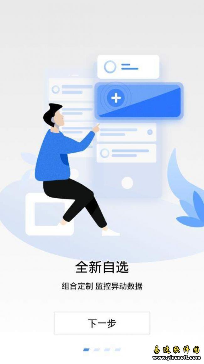 sscoin交易所下載