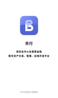 易欧交易所app官方下载2024最新版苹果手机