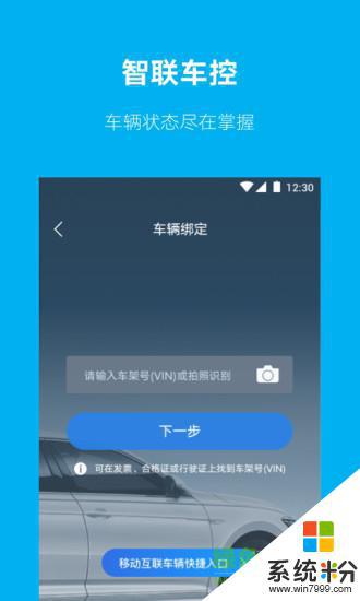 大众途观app