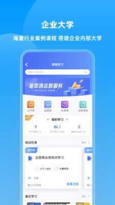 qz交易所官方app下载