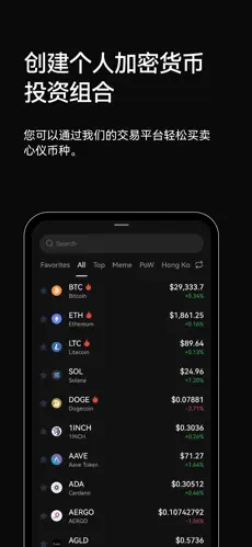 歐意交易所最新app