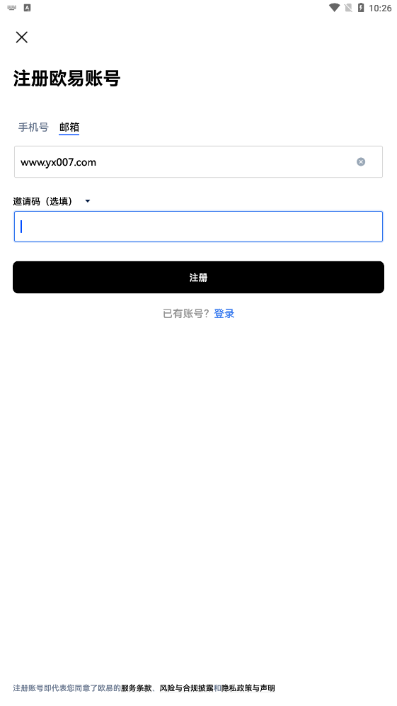 cexio交易所app下载