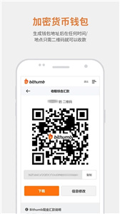 bitfut交易所app