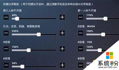 和平精英兩指靈敏度設置最佳