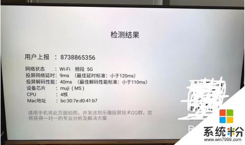 怎樣在電視上玩王者榮耀