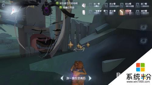 第五人格聯合狩獵怎麼玩