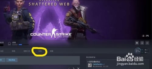 csgo去哪买箱子