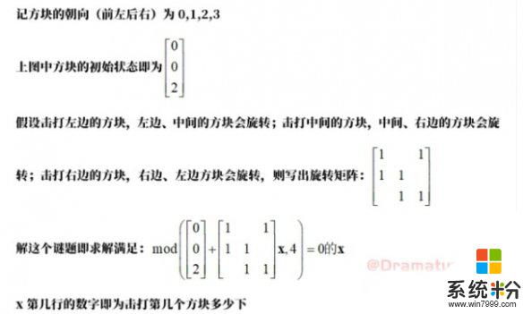 原神恒常机关阵列区域怎么解锁