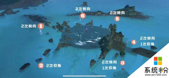 原神改變天氣任務