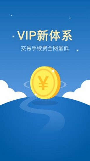 比特国际数字货币交易所apk