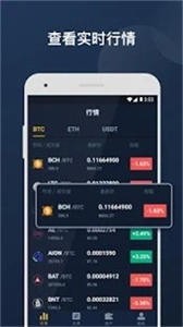 bitrue交易所app下载