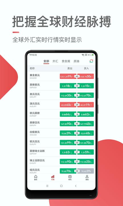 链易交易所官方app苹果版