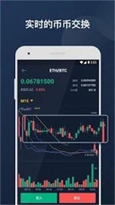 bitrue交易所下載