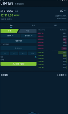 币虎交易所app最新版下载