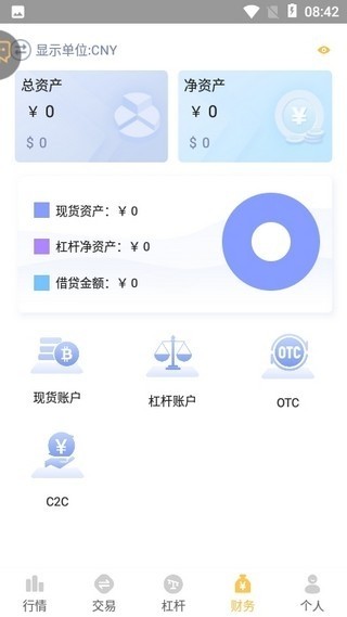 xt交易所app