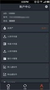 聚币网交易所app