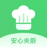 安心央厨app下载安卓最新版