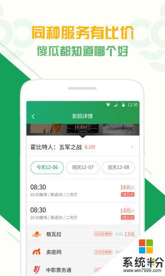 乐享生活app官网下载安卓最新版