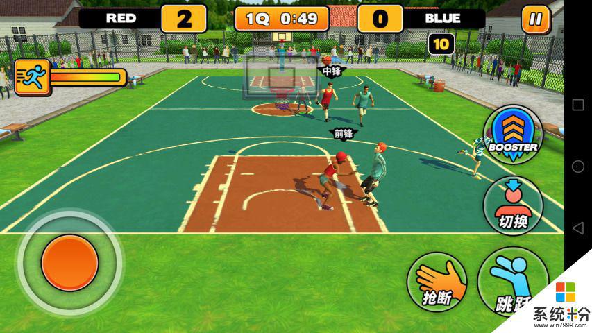 街头篮球安卓版下载四周年手机app