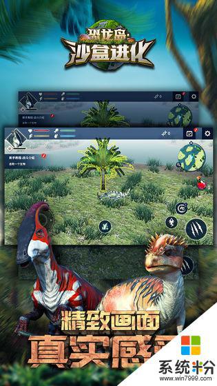 恐龍島沙盒進化下載俢改器安卓app