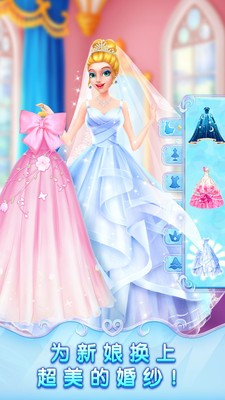 冰雪皇家婚禮3下載安卓最新版遊戲