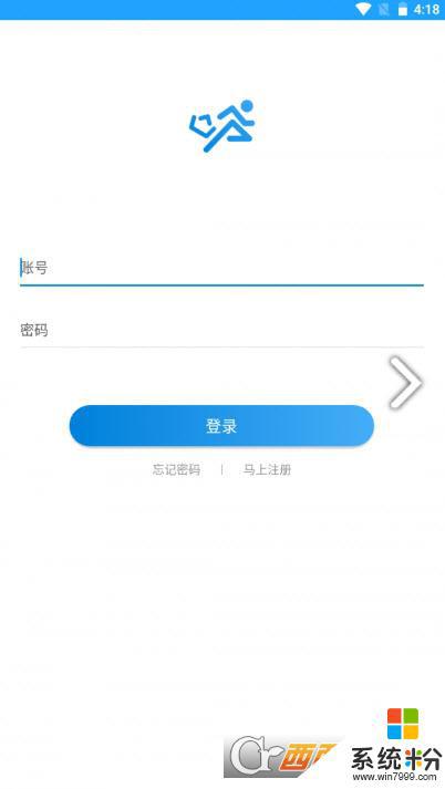 快跑者騎手版下載安卓app