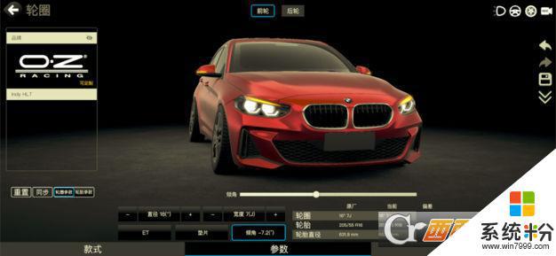 CAR++模拟汽车改装软件下载安卓app
