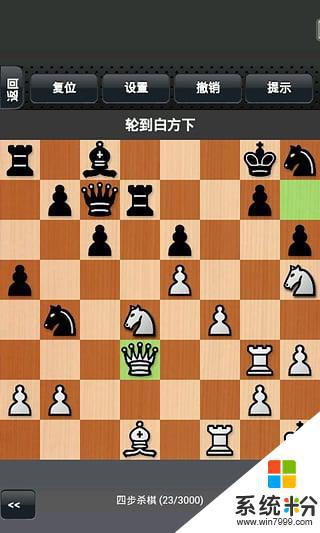 国际象棋安卓单机版下载安装