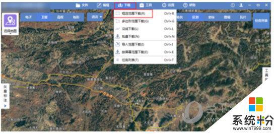 bigemap下载安装安卓app最新版