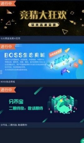 dboss交易平台app下载