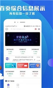 stardo星鑽交易所下載最新版