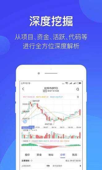 b網交易所app官網下載