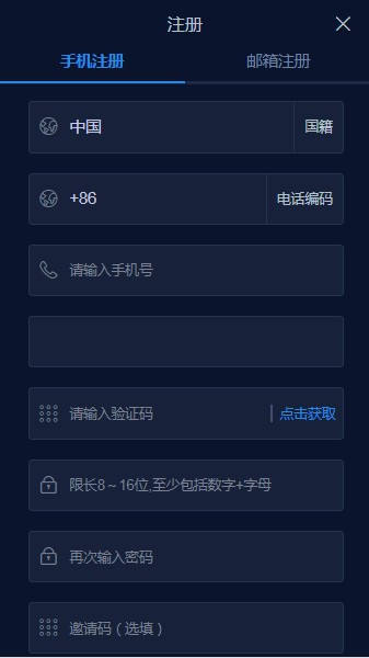 kkcoin交易所手机版下载