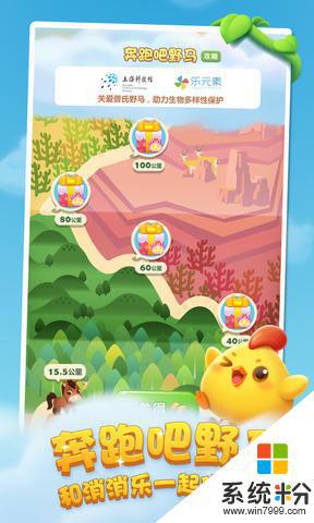 开心消消2023最新版下载