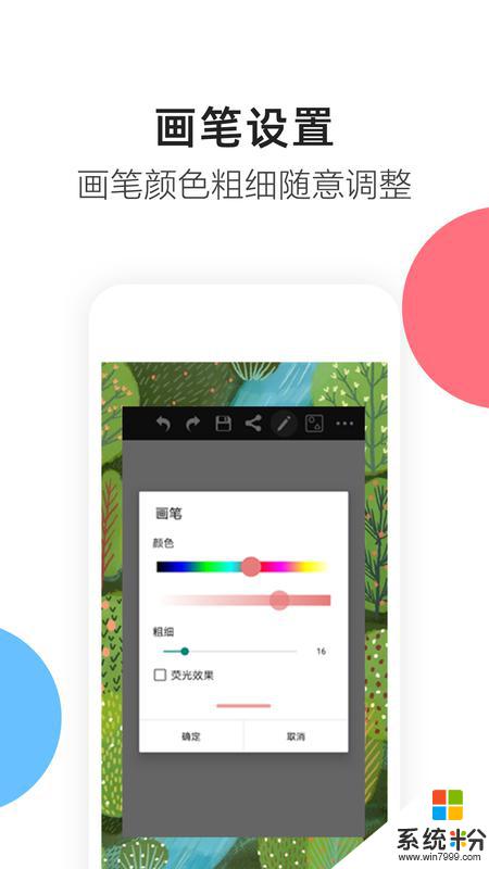 熊猫绘画去水印下载安装官网app
